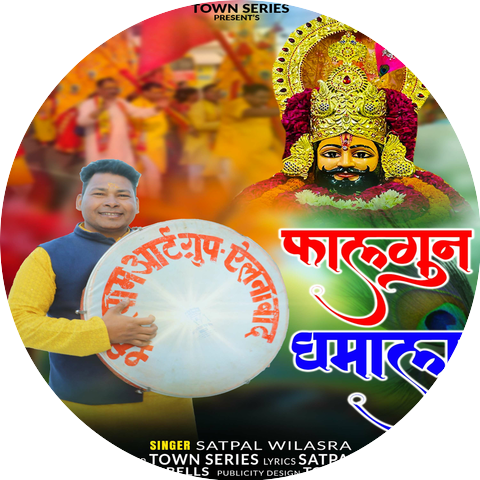 Satpal Wilasra