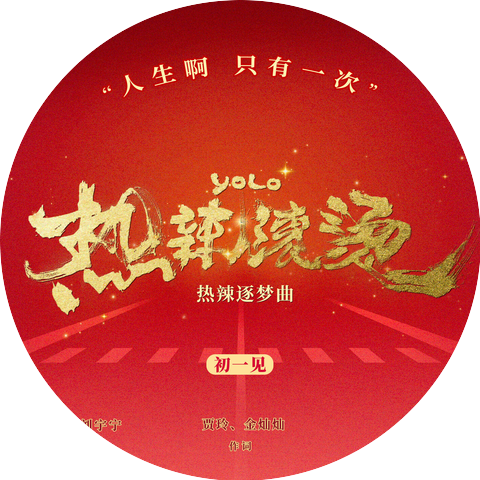 LIUYUNING