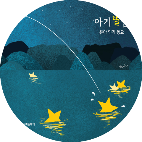 박지현