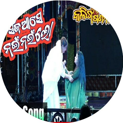 Adha Ratira Sathi new odia jatra song