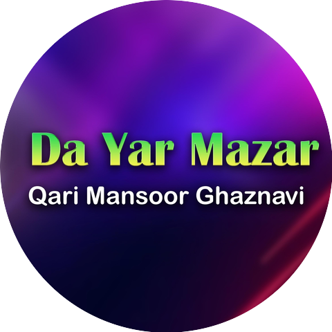 Qari Mansoor Ghaznavi