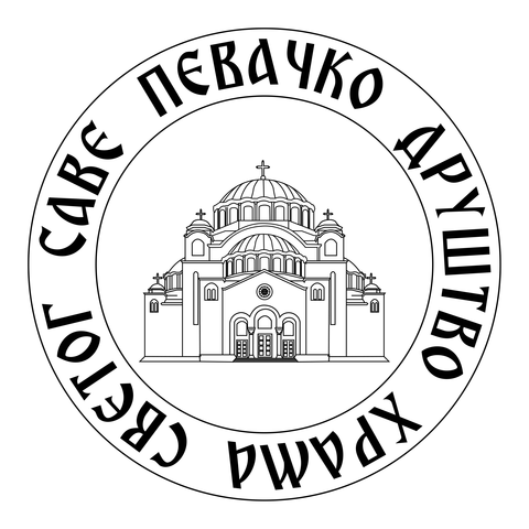 Hor Hrama Svetog Save