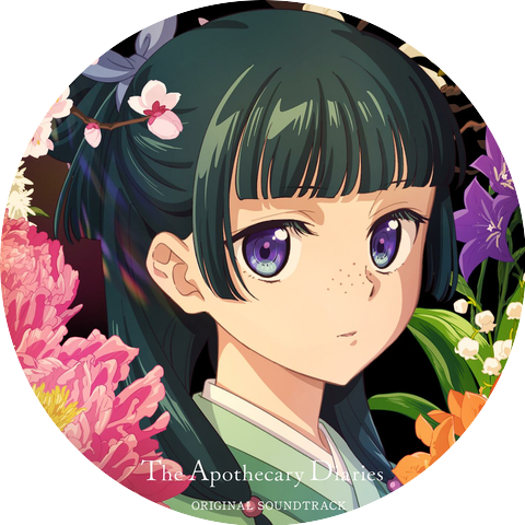 Aoiema