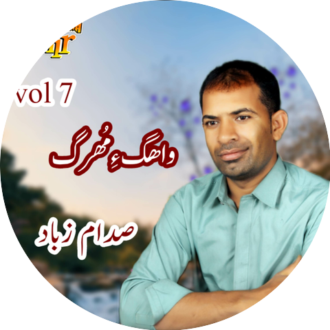 Saddam Zabad