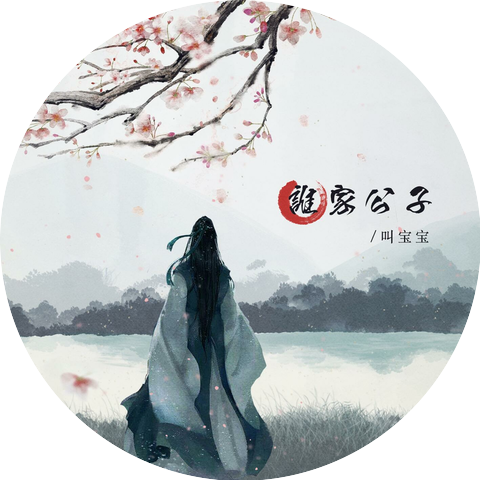 Jiao Baobao