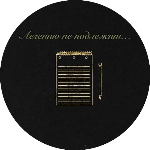 Персонаж