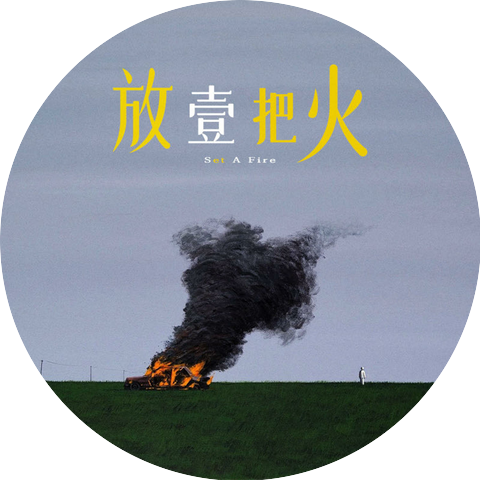 金宇晨