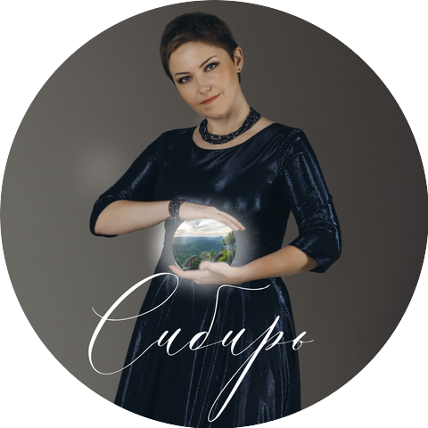 Светлана Кеуш