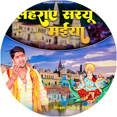 Ravi Bhatt Deva