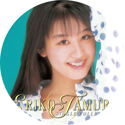 Eriko Tamura