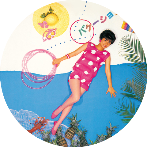 Yasuko Kuwata