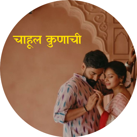 Shreenath Mhatre