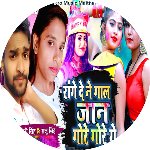Raju Singh,Rani Singh