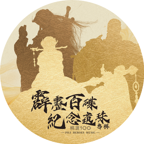 劉昱昀