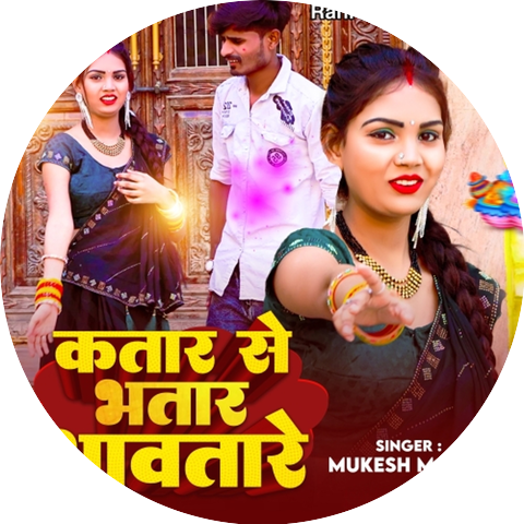 Mukesh Marsal