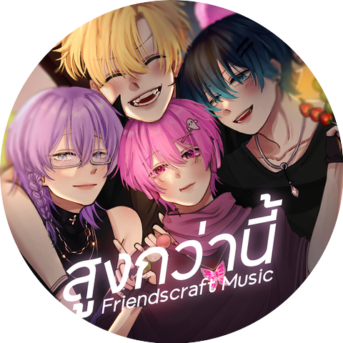 Friendscraft Music
