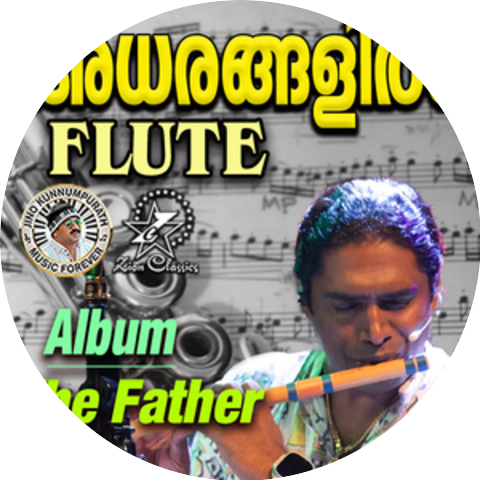 Madhu Balakrishnan & K. G. Peter