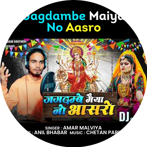 Amar Malviya