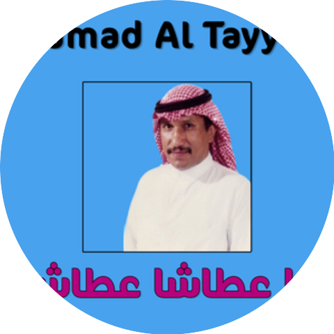 Hamad Al Tayyar