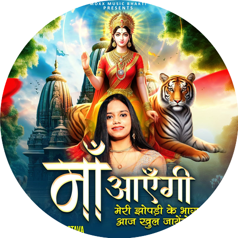 Deepa Shrivastava