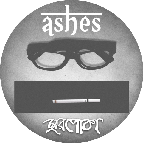 Ashes Bangladesh