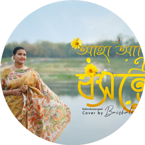 Baishali Sarkar