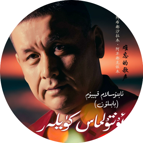 Abdusalam Keyyum