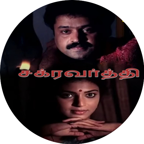 Abish & Manikam