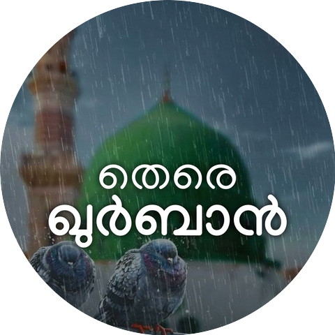 Madhu Corner