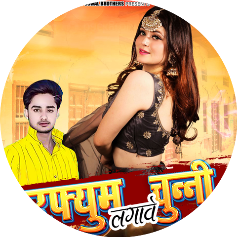 Gori Nagori & Lovekush Dungri