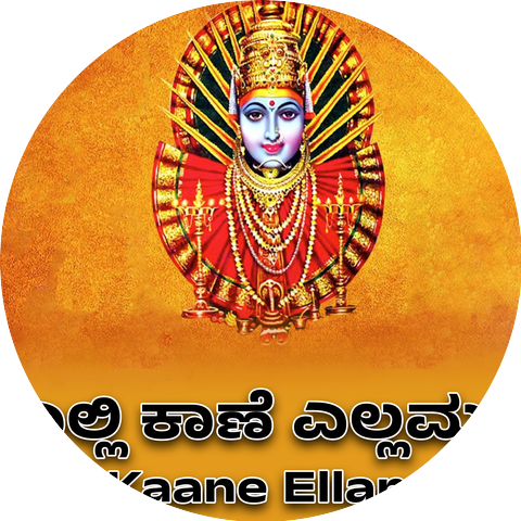 Kiran Kumar & Shailaja Devanahalli