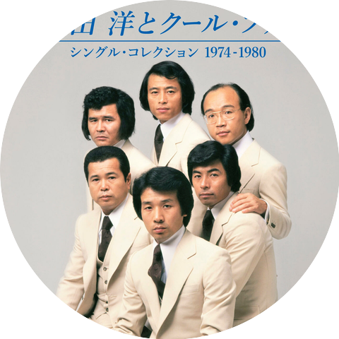 Hiroshi Uchiyamada & Cool Five