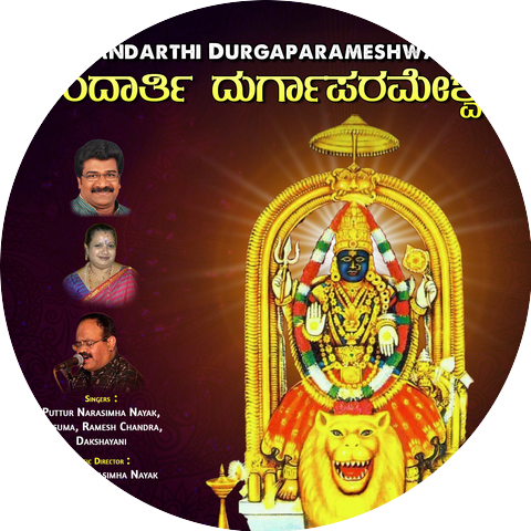 Puttur Narasimha Nayak & Balakrishna Hegde Bandi