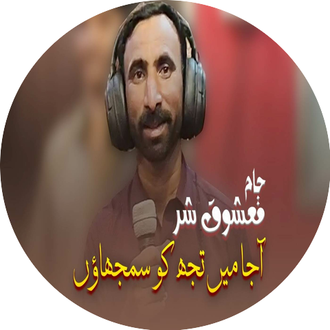 Jam Mashooq Shar