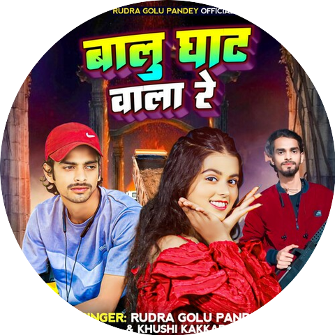 Rudra Golu Pandey