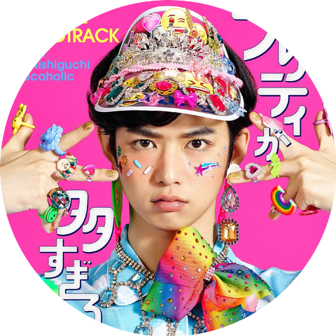 Yuji Nishiguchi