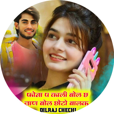 Dilraj Chechi Kalota