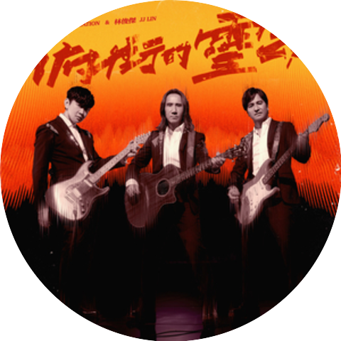 Power Station & JJ Lin