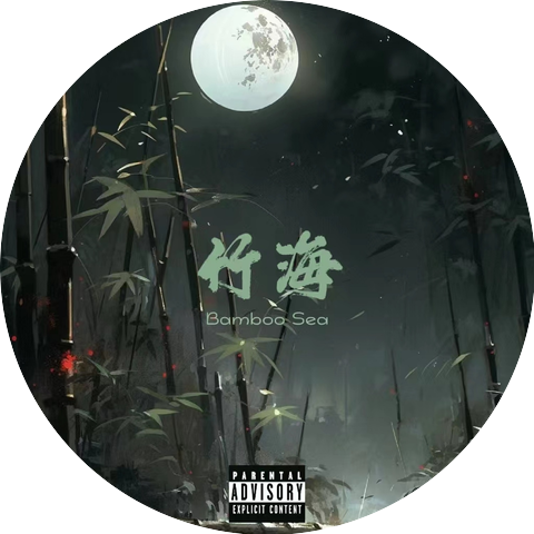 空辰