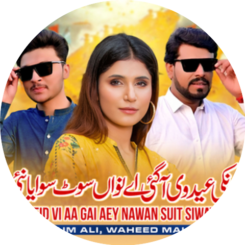 Qaim Ali & Waheed Malik