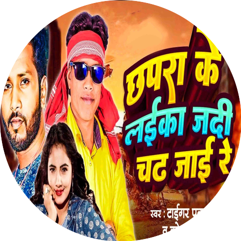 Tiger Pawan Sharma
