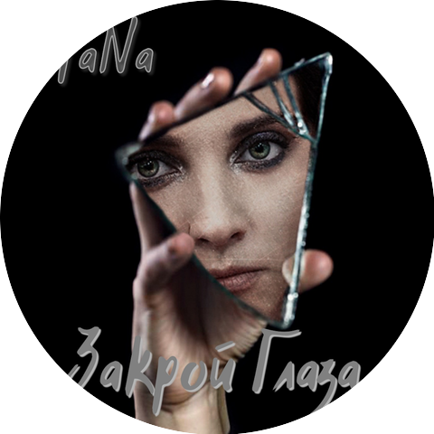 LITANA