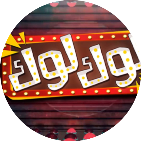 Vibe Entertainment LY - Ibrahim Soussi