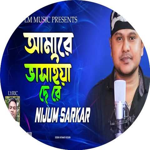Nijum Sarkar