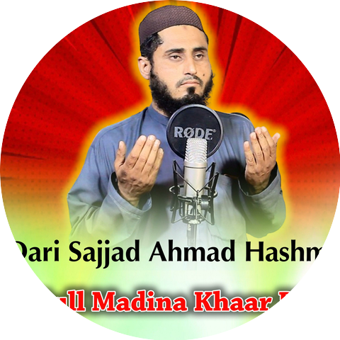 Al Madina Studio HD