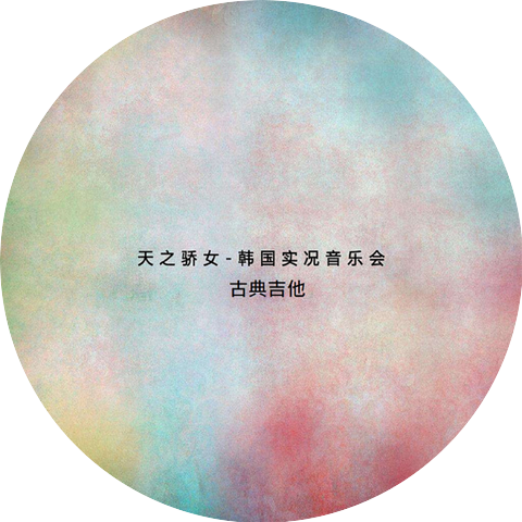 蘇萌