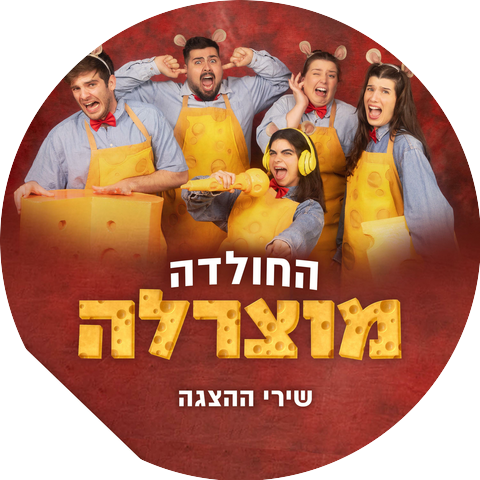 Liron Noah
