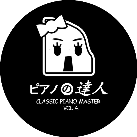 Ongaku No Datsuzin