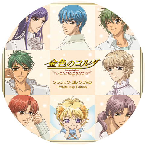La corda d'oro