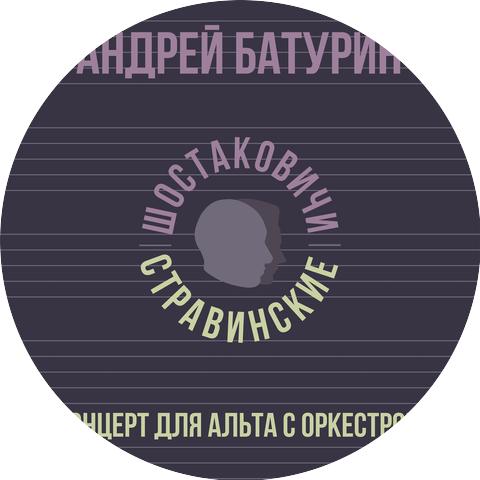 Андрей Батурин